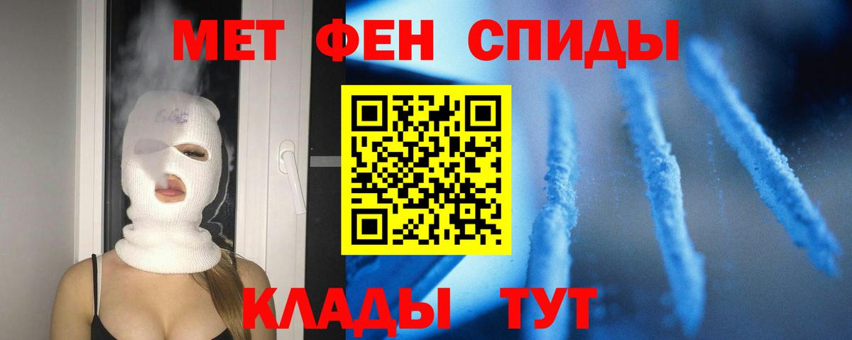 Амфетамин Premium  АМФ  Amphetamine  Вход с VPN  Красноуфимск 