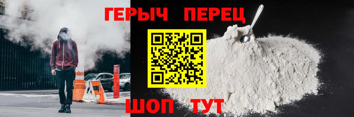 Красноуфимск  ГЕРОИН Афган  Вход с VPN 