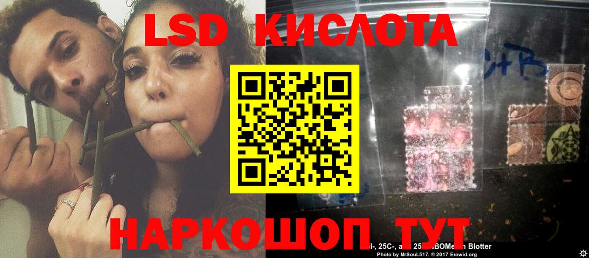 Красноуфимск  Лсд 25 экстази  Лсд 25 экстази ecstasy  Вход с VPN  ЛСД экстази ecstasy 