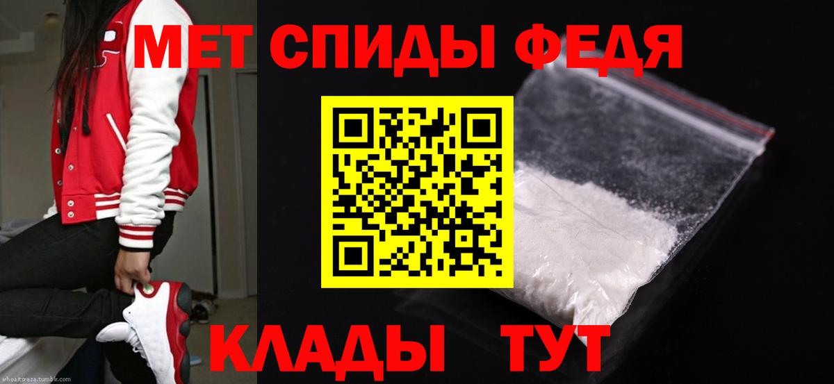 Метамфетамин Methamphetamine Красноуфимск